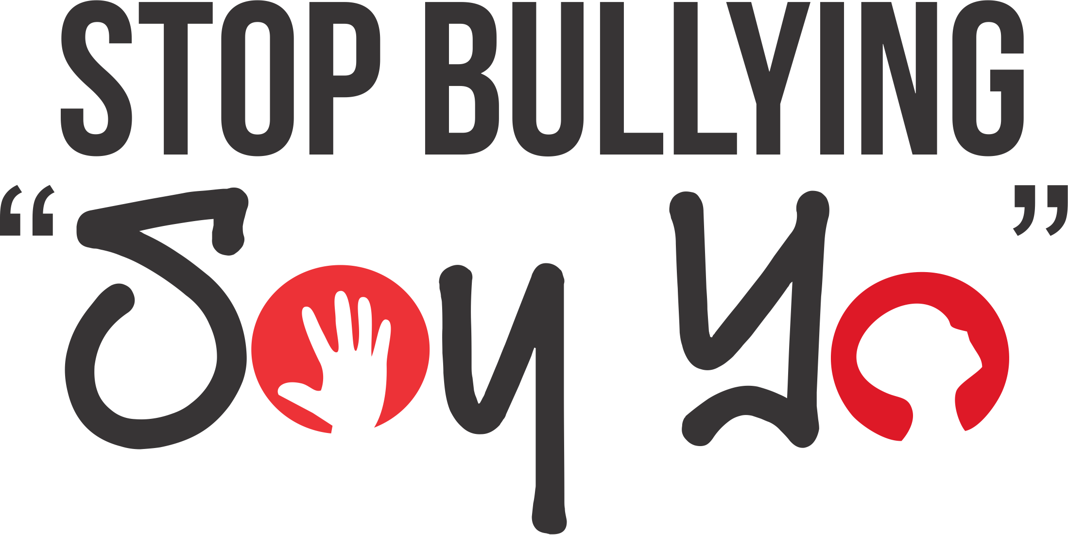 Stop Bullying Soy yo